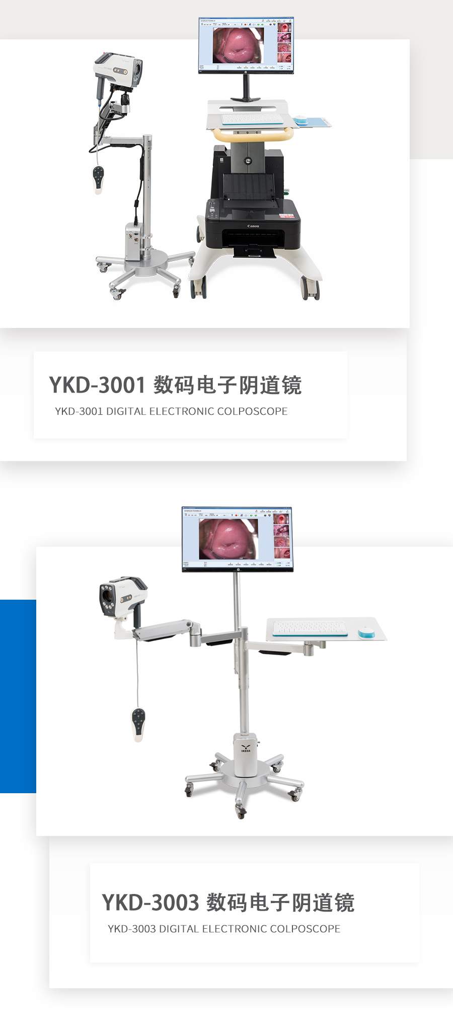 2021 CMEF，益柯達(dá)邀您5月上海聚！