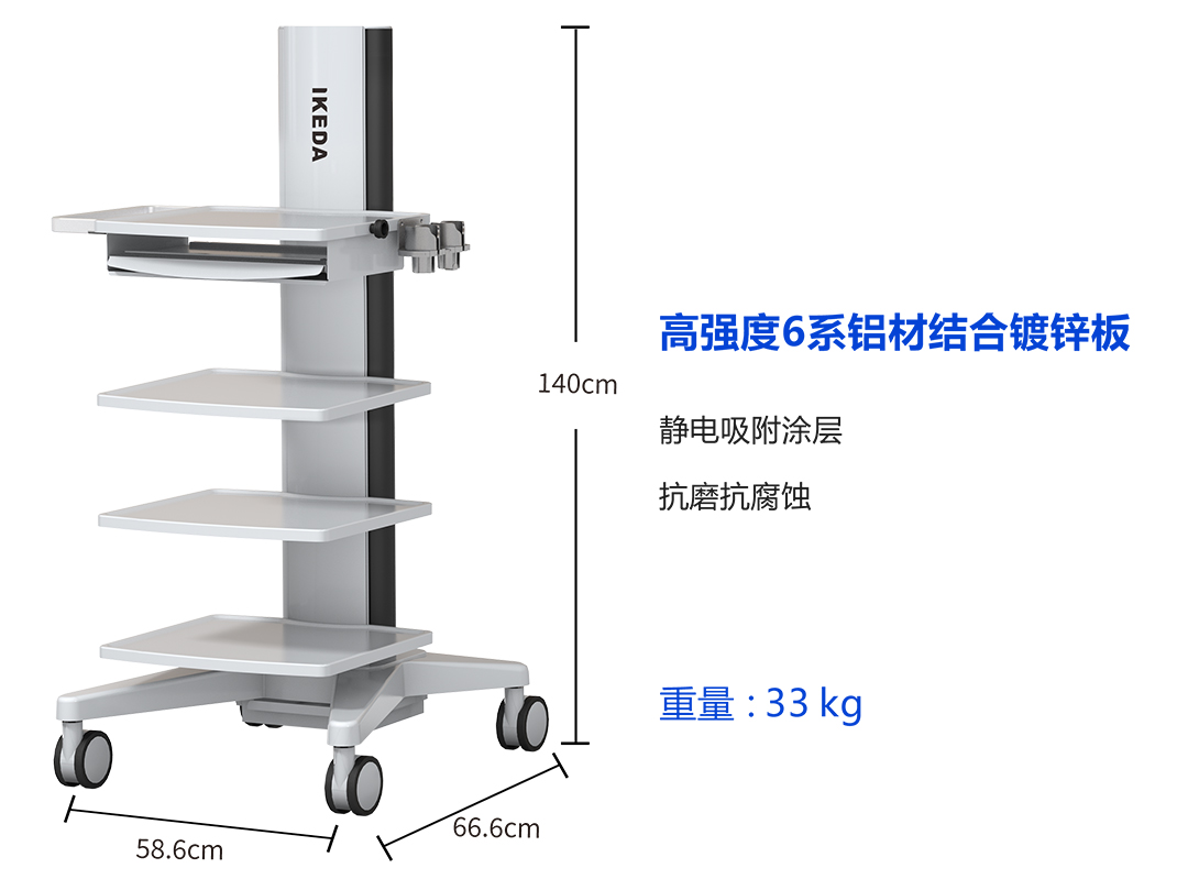 YKD-2100 醫(yī)用臺(tái)車(chē)