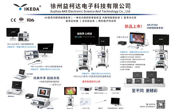 邀請函 | 2024第50屆中國國際醫(yī)療器械(山東)博覽會