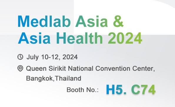 展會邀請 | Medlab Asia & Asia Health 2024，益柯達邀您相約泰國曼谷